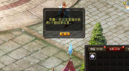 2023 魔域奇迹手游官网下载，享无限钻石特权与丰富战斗体验
